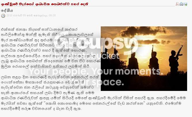 ScreenShot029.jpg